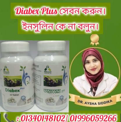 Diabex Plus 90 Pcs.